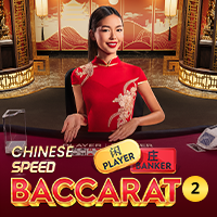 CHINESE_SPEED_BACCARAT_2