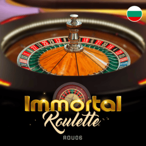 Immortal Roulette ROU06