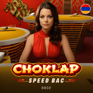 ChokLap Speed Bac BB02