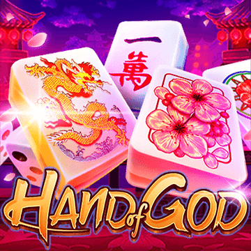 HAND OF GOD