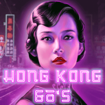 Hong Kong 60s