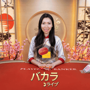 Japanese Speed Blackjack C