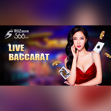 Baccarat