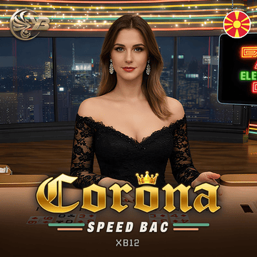 Corona Speed Bac XB12