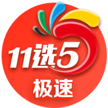 JISU11X5