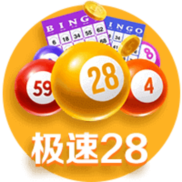 JISU28