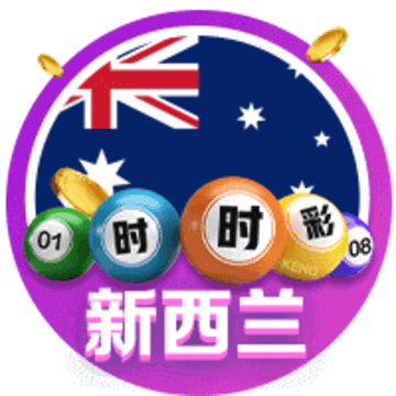 NZLSSC