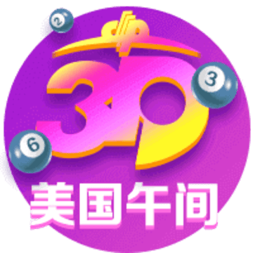 USMIDDAY3D